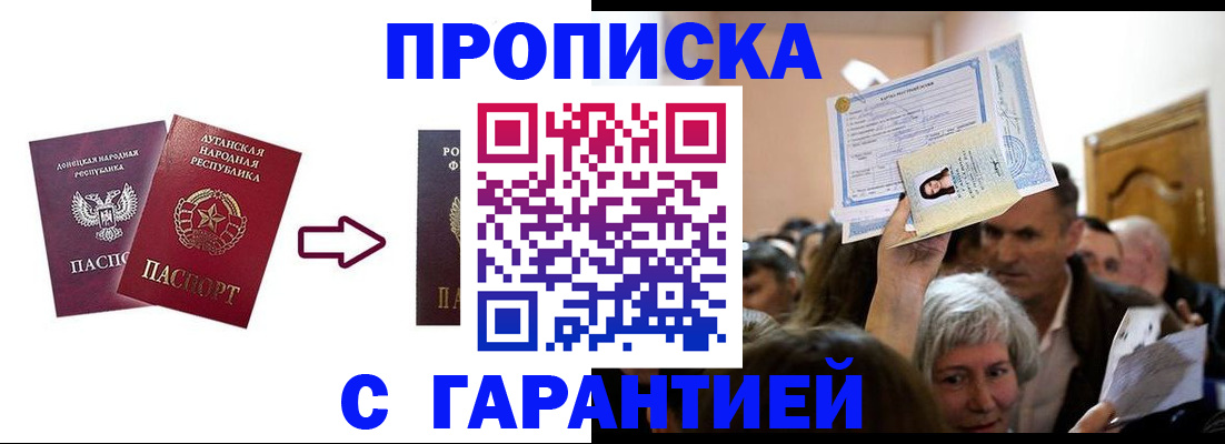 найти адрес прописки в Североморске